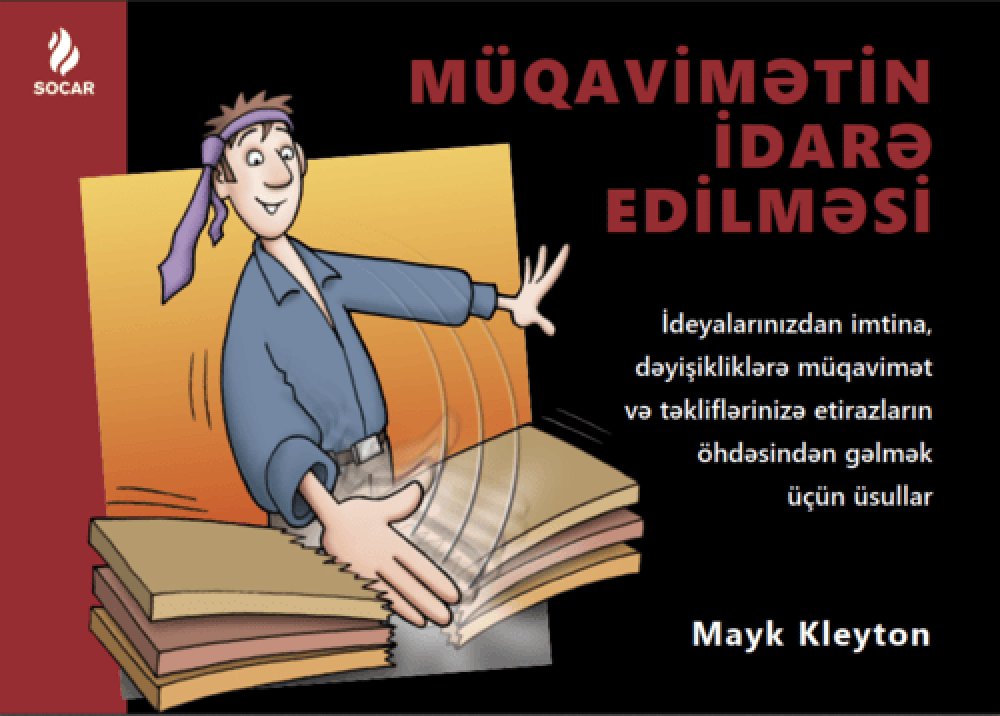 Müqavimətin idarə edilməsi